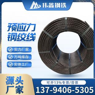 桥梁护坡矿用锚索锚具钢绞线 预应力钢绞线 缓粘结钢绞线厂家