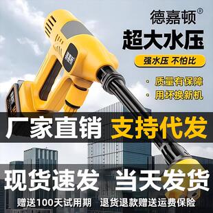 充电高压水枪锂电池水泵刷车抢清洗神器 无线洗车机车用家用便携式