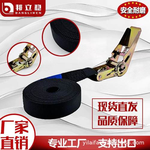 厂家直销外贸出口捆绑带货车固定收紧器固定货物困绑扎带紧线器