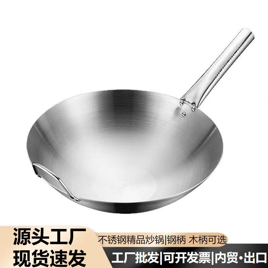 不锈钢炒锅家用加厚无涂层大不粘锅木柄钢柄双耳炒菜商用跨境贴标