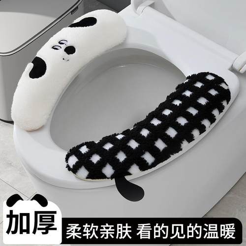 家用卡通提手马桶贴四季通用水洗坐便贴家用粘贴式防水马桶坐垫圈