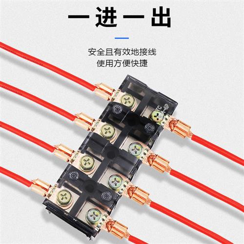 接线端子排纯铜大电流TC60100150200300400A-2345位接线柱分线排