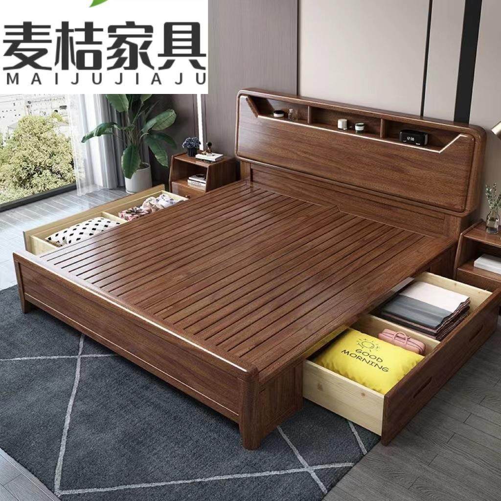 胡桃木实木床2x2.2m大床现代简约1.8米床高箱储物新中式主卧婚床