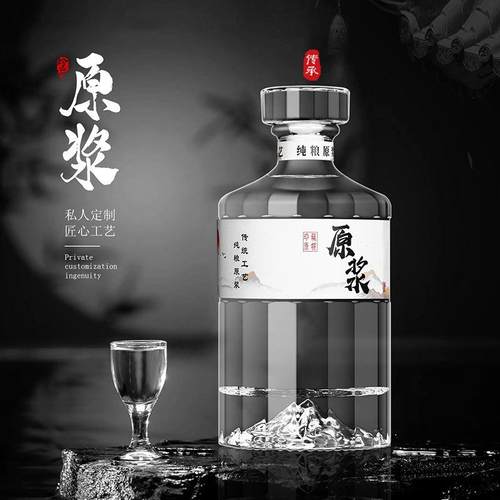 加厚开山高透白亮分装自酿酒瓶厂家酒瓶全套带标签酒瓶空瓶