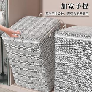 衣物被子大容量收纳箱可折叠防尘防潮搬家打包袋 家用棉被袋衣柜装