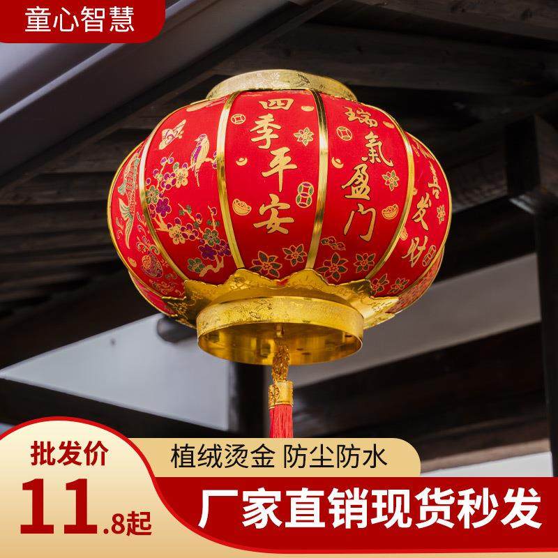 蛇年植绒大灯笼大门口一对阳台户外手提发光宫灯乔迁之喜装饰