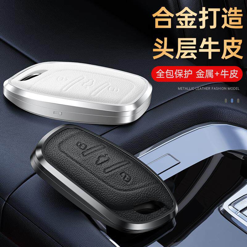 适用荣威钥匙包rx5max/rx3/rx8/550/350/360/i5/i6plus汽车套壳扣