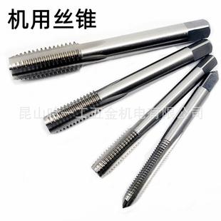 机用丝锥直槽丝锥高速钢丝锥M6M8M12M10M5M4M3丝攻