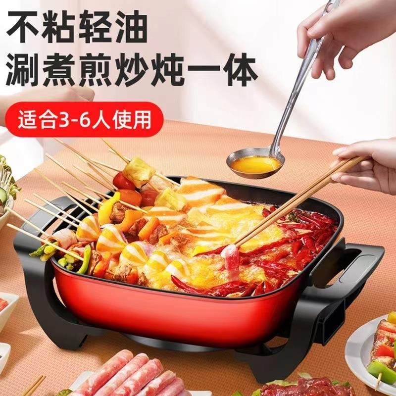 韩式多功能电火锅家用电煮锅涮烤料理一体式煎炒电炒锅不粘四方锅