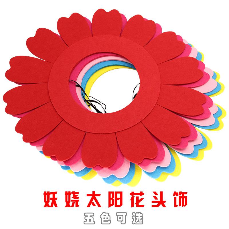 接亲游戏道具妖娆太阳花吹萨克斯结婚整蛊新伴郎团建拍照搞笑装扮