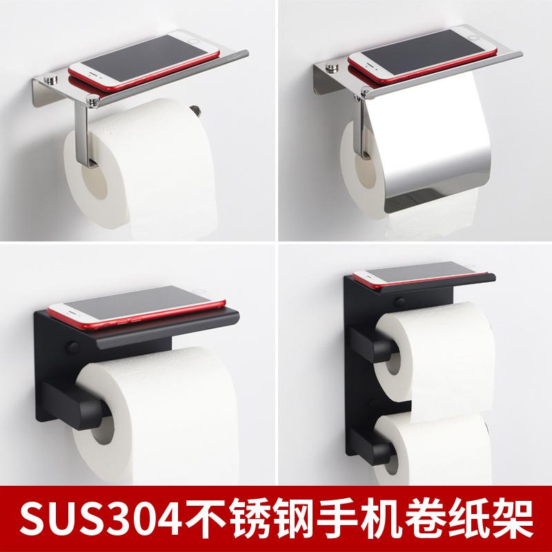 304不锈钢纸巾架浴室架手机架酒店工程厕纸架卷纸盒卫生间手优惠