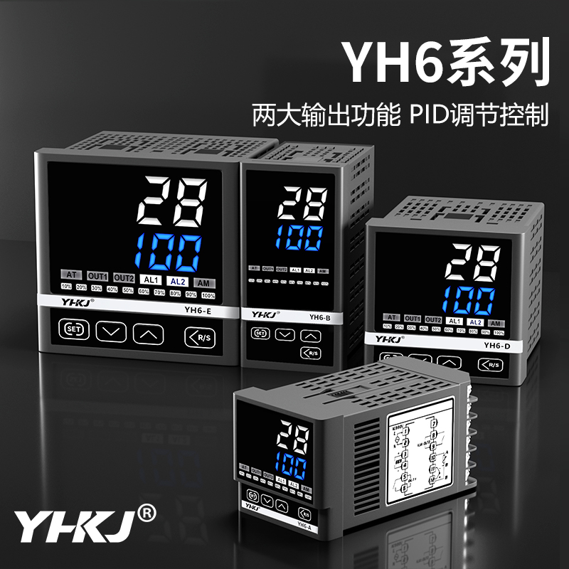 源煌YH6温控器智能数显温控仪RS485温度控制器PID调节4-20mA输出