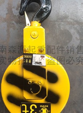 航吊5T江阴凯澄葫芦吊钩下钩1T/2T/3T/10T/16吨天车电动葫芦吊钩