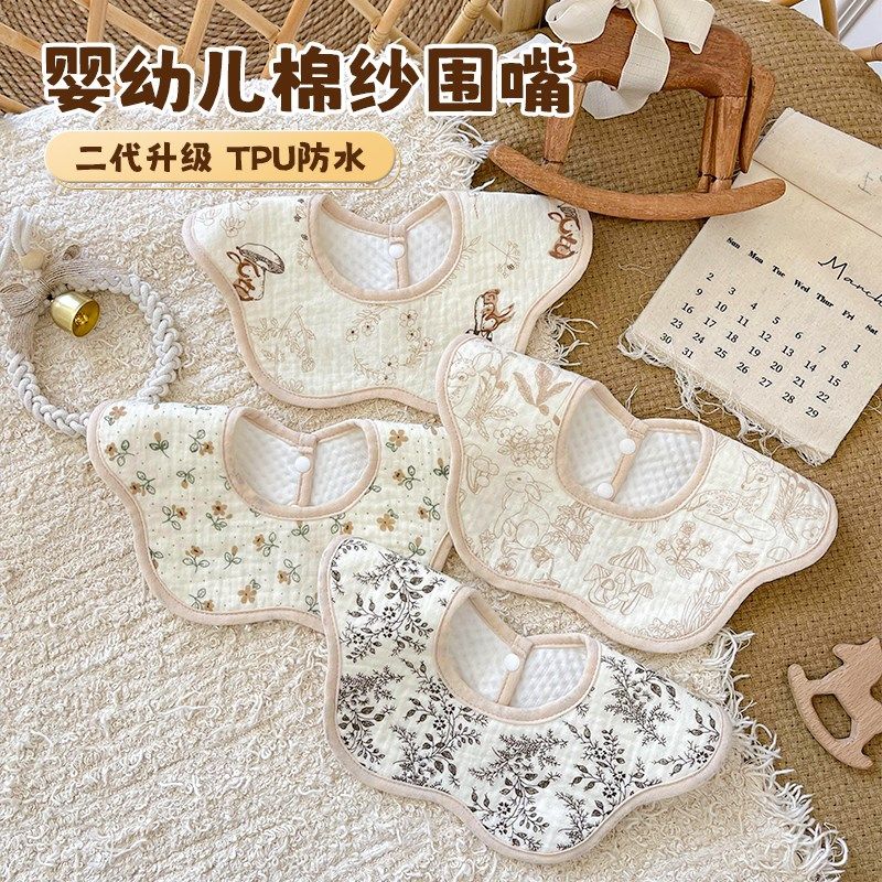 口水巾婴儿围嘴夏季薄款纯棉a类宝宝口水巾婴幼儿防吐奶口水围兜,婴童用品,小围嘴,淘宝优惠券,粉丝福利购,淘宝优惠卷