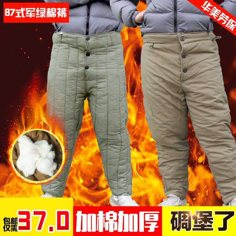 劳保工作棉裤高级冬季劳保服棉衣冷库保暖工作服加厚 纯棉花 棉裤,男装,棉裤,淘宝优惠券,粉丝福利购,淘宝优惠卷