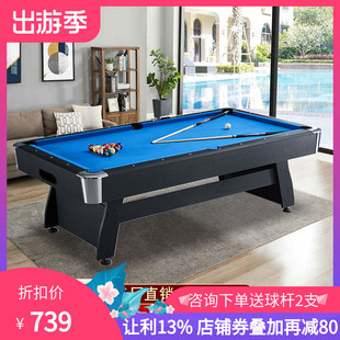 台球桌家用标准型黑八台球乒乓球二合一自动回球大理石桌球台商用