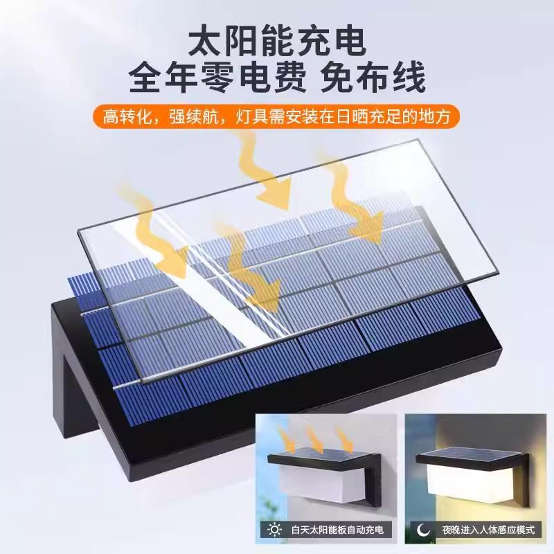 免打孔led太阳能壁灯庭院别墅外墙柱子大门两侧户外防水感应壁灯
