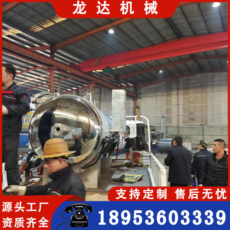 石墨环不锈钢真空浸渍罐