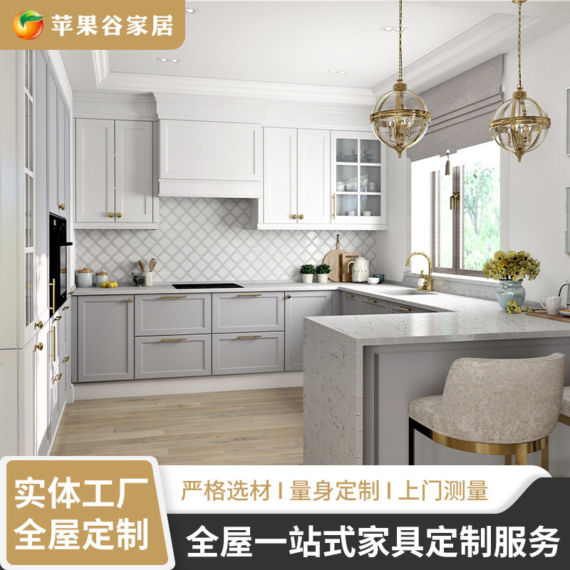 可可西里简欧开放式石英石橱柜