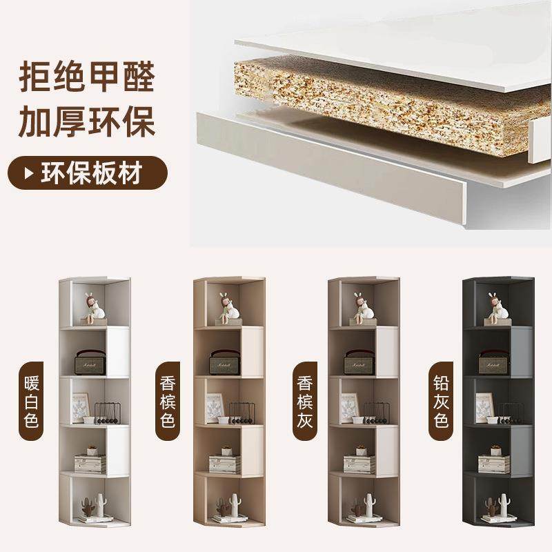 客厅转书柜柜三角书架置靠墙物架落地拐角飘窗柜家用墙角储SES物,电子元器件市场,其它元器件,淘宝优惠券,粉丝福利购,淘宝优惠卷