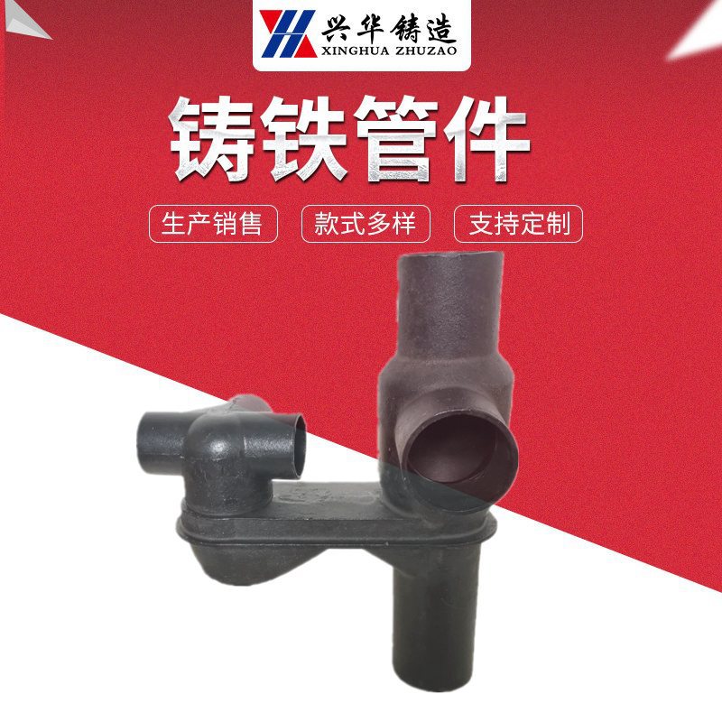 铸铁同层排水带孔加长三通