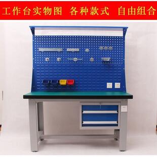 丞重OMB型防靜電工驗作臺實室鉗工操作臺車間不銹鋼裝 樸式 帶燈架