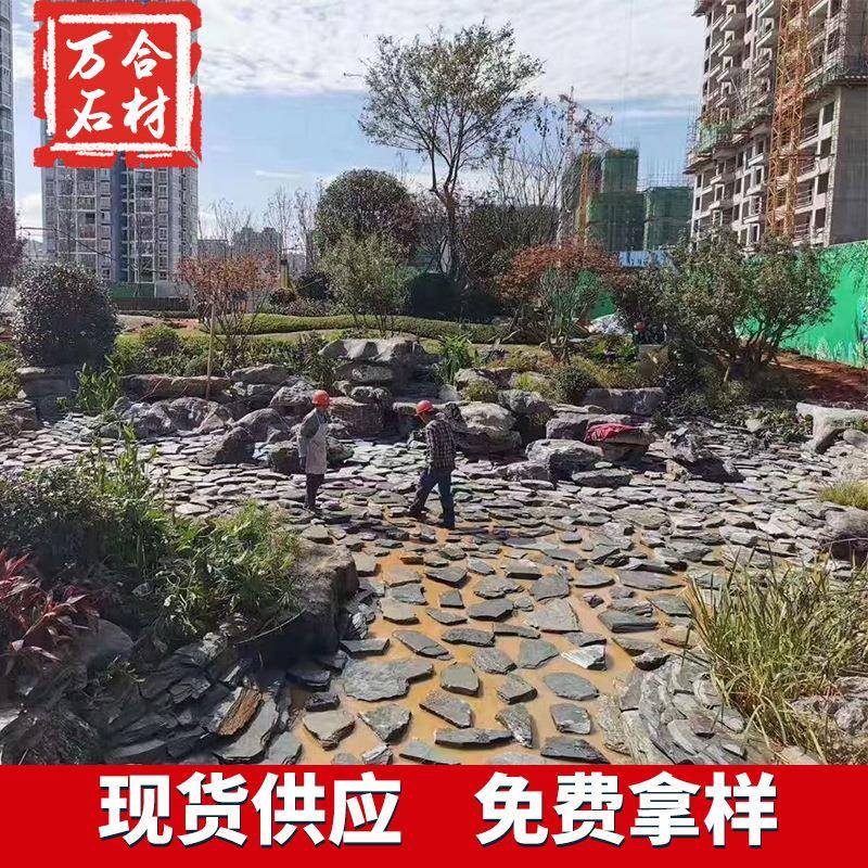 天然青石石乱形厂家不规则文板化石青石板-室外场庭院防滑地广砖