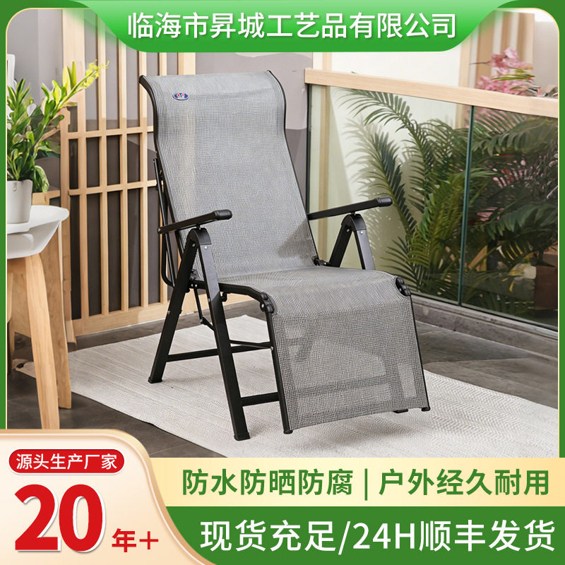 振东折叠躺椅办公休闲舒适午休两用电脑椅孕妇拆叠睡觉一体躺椅