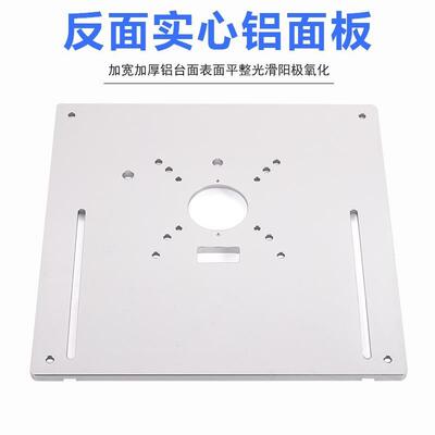 木工木铣电倒装板工作台多功升降CVB台面倒铝角修边机开能槽台锯