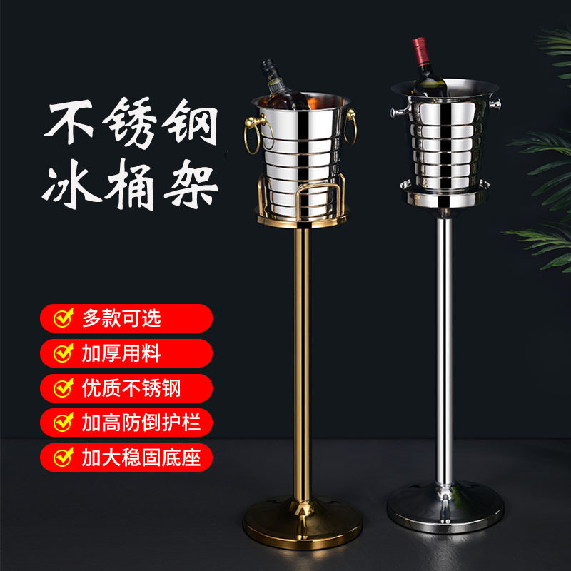 加厚不锈钢欧式金色冰桶连架