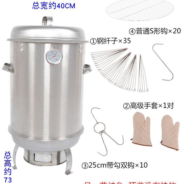 烤羊腿吊炉烤全羊专用炉架子木炭串烤鸭鸡烟桶羊排烧烤炉烤肉挂炉