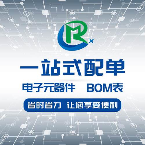 片稳UXI压二极管0.5WZMM贴516V/LL-3456V206圆柱玻璃管12W
