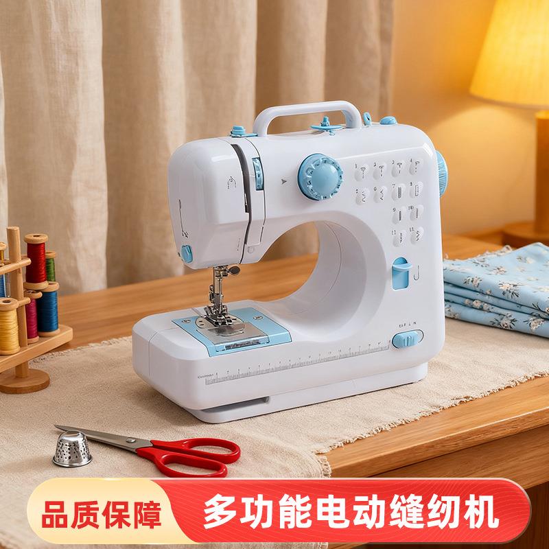 5锁0505蓝色5缝纫机家用小自动型多功能电动吃厚台式针线机全边机