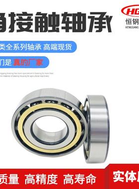 单列角接触轴承7187/60718/70719/IHK710AMCBM高速电主轴1支承件
