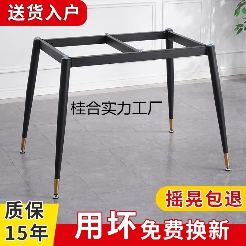 加厚铁艺大理石瓷砖桌脚