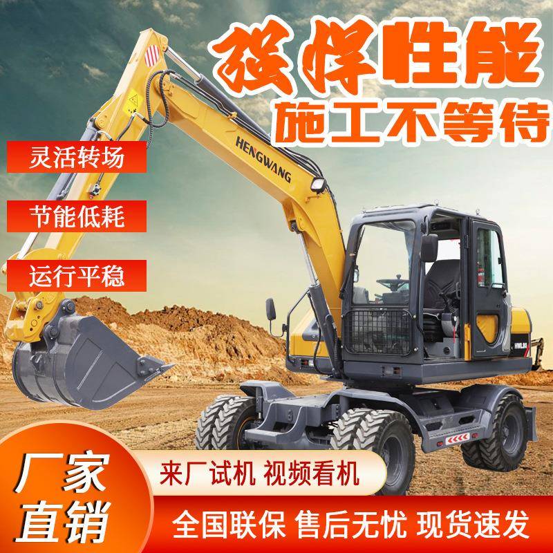 轮式式无品牌/挖掘机市政工程轮挖机80轮胎挖机长臂轮式抓厂木四