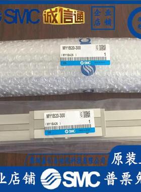 械式无杆气缸MY1B16-00/150/200/000/4001/机50/600/800L296/H/A