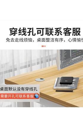 cs小生脑桌子80高办公桌出租屋女成简人定制F77JHSS9电桌单人易书