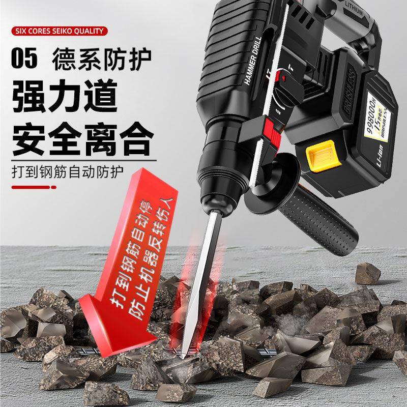 型刷锂电电锤大率充电式功冲击无钻多功能LKA重混凝土电钻镐三用