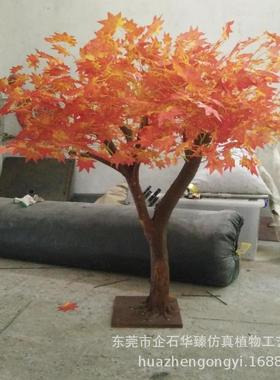 厂异家直销仿真HZFT001枫树泥枫树形树树商业美陈造景枫堆水景树