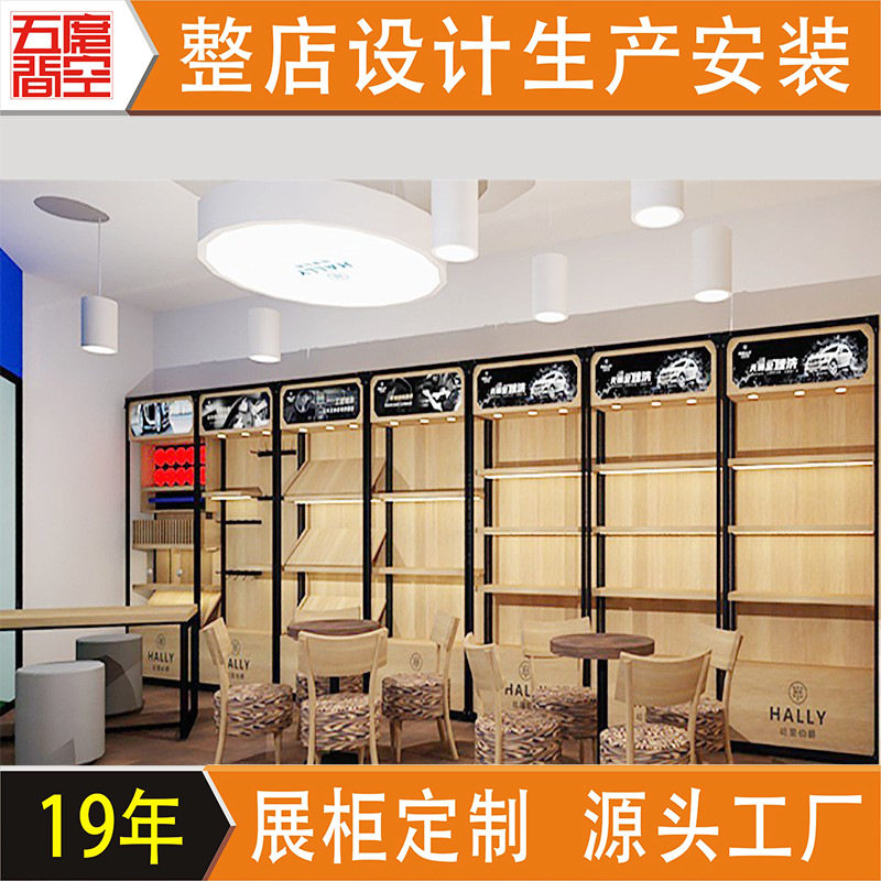 4S店带灯烤漆钢木展示柜定制