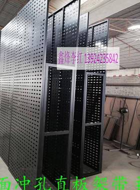 瓷砖展架30XFT-0010*600地板展架608000地展示砖洞洞板架样品冲孔