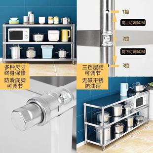 物架3GBD层不锈钢落地多层家用微波炉烤箱置厨房物架货储架多功能