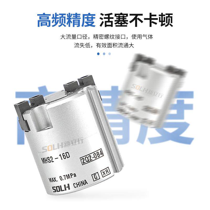 爪HS2卡盘手指夹气卡缸二M爪气动RWB盘手指气缸