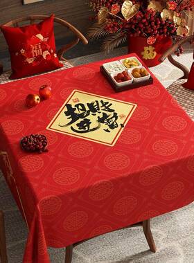 025新YQ693933款方桌布正方形茶桌几餐布2红色桌喜庆装饰布置八仙