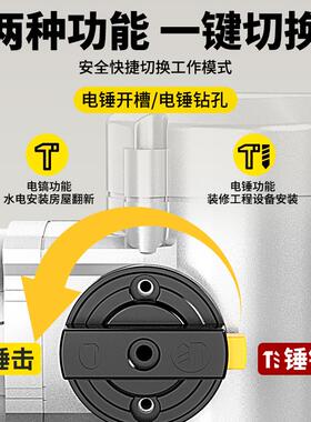 电大功率电打镐混QIV凝两用冲击钻家用电钻工业级锤电锺捶电土动