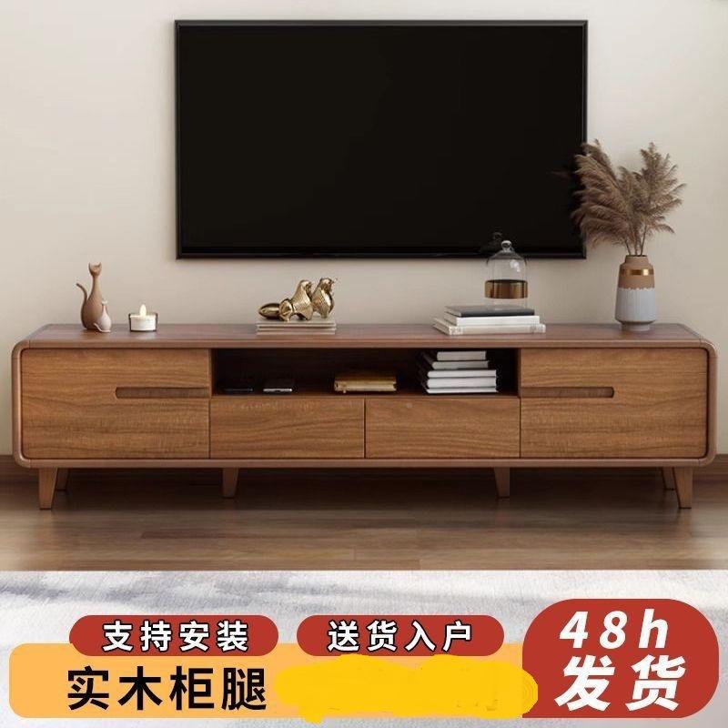 电视简柜茶几组合无品牌/小户型客厅用原木风电视柜约现代家实木