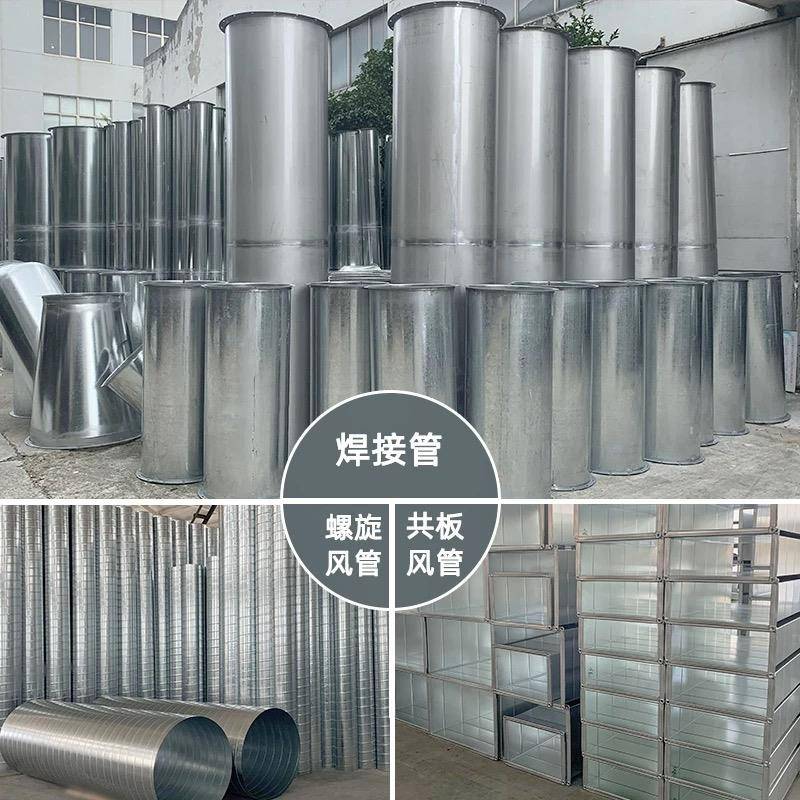799镀螺旋风管排通风管不锈钢管道道配件变径锌除尘车间烟螺旋管