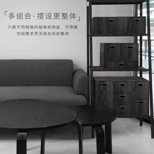 fc物办公室抽屉式桌储物面书F75H8M79桌置架收纳盒黑色桌上杂物多