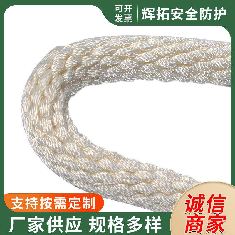 蚕丝吊防潮护蚕丝绳绳手工编织蚕丝吊绳绝缘工绳套DOS施保绳